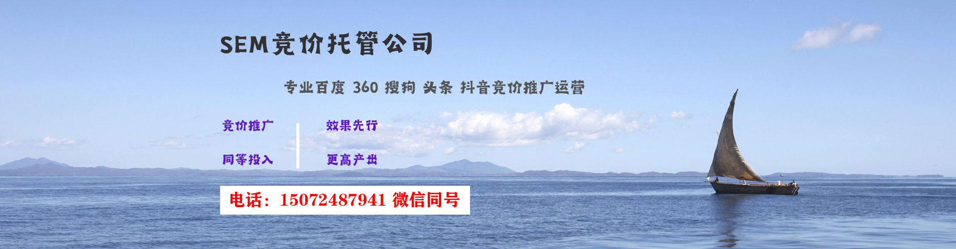 晴隆百度如何推广