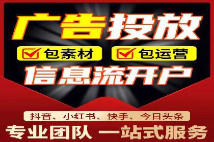 高效开户，竞价端口运营技巧分享